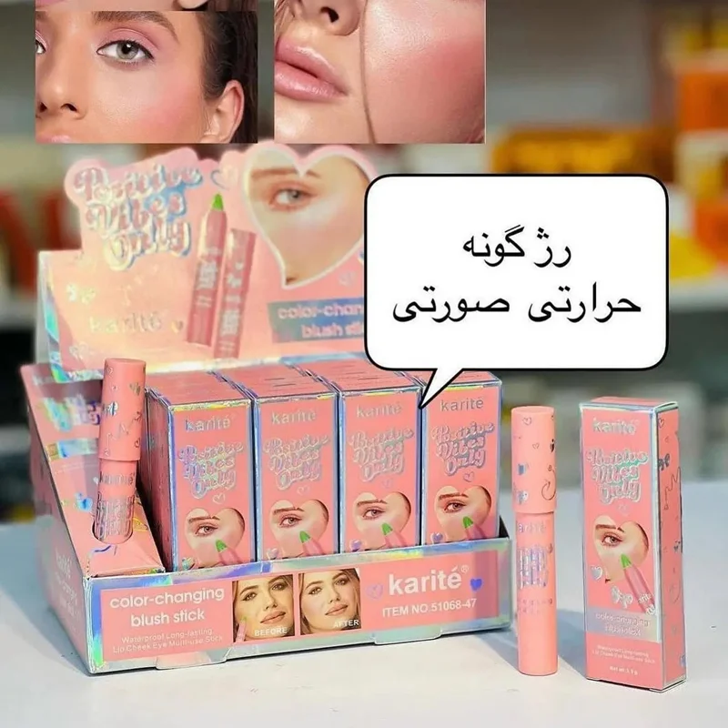 رژگونه حرارتی قلمی